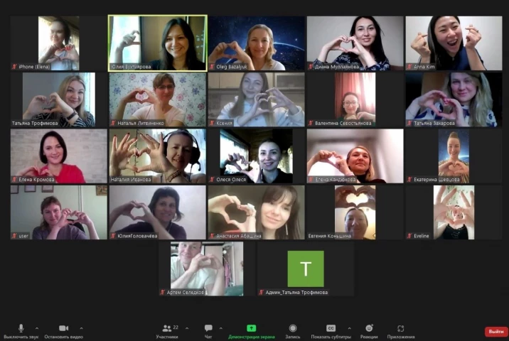 Фестиваль трансформационных игр Вселенная Познания - онлайн 23 мая 2026 г.