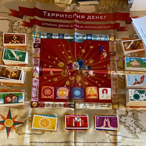 Фестиваль трансформационных игр «Харизма»